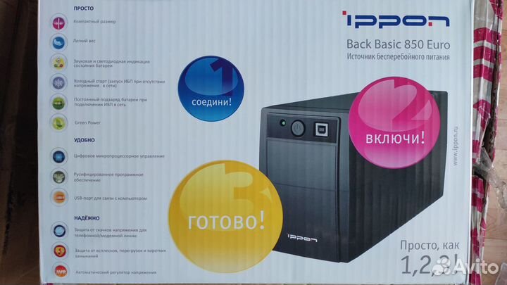 Ибп ippon Back Basic 850 Euro