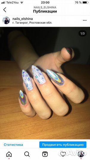 Маникюр и педикюр на дом