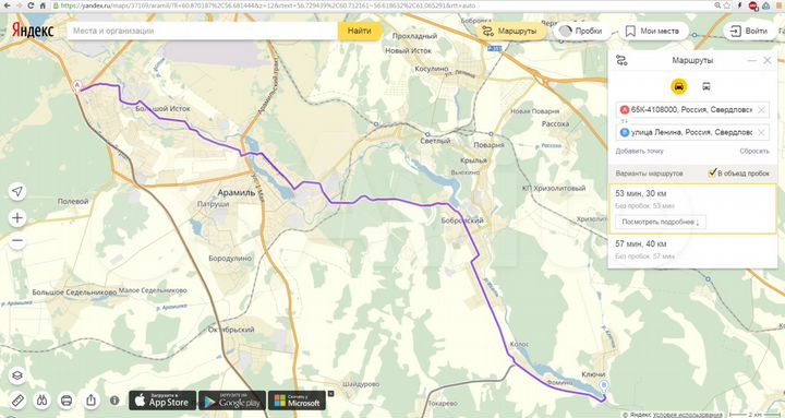 Участок 11 сот. (ИЖС)