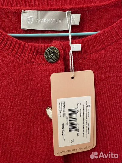 Charmstore кардиган M/L