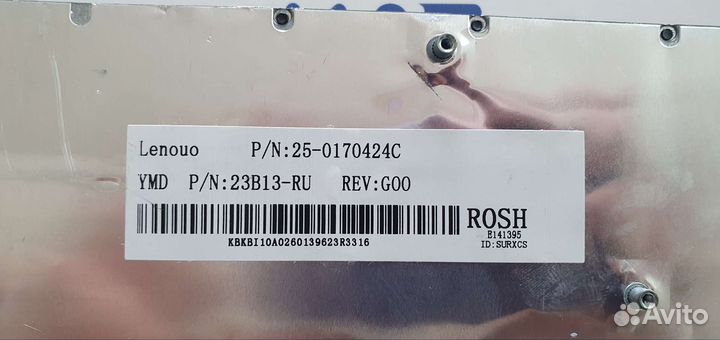 Клавиатура Lenovo IdeaPad B470, G470, G470AH, G470