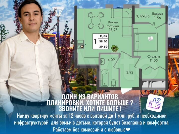 1-к. квартира, 39,1 м², 11/16 эт.