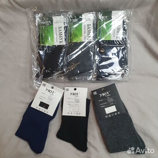 Носки мужские оптом