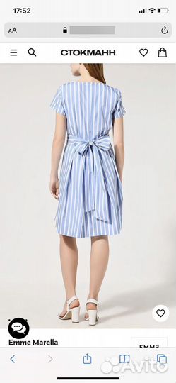 Платье Emma Marella