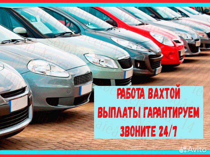 Токарь вахта до 38 смен Жилье Еда