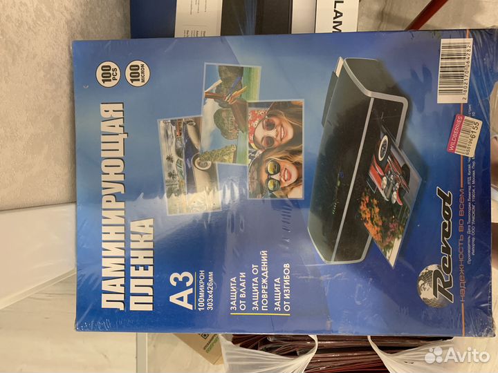 Ламинатор a3