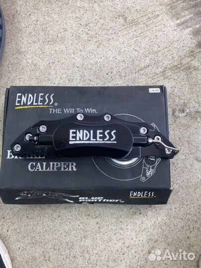 Накладки на суппорта endless