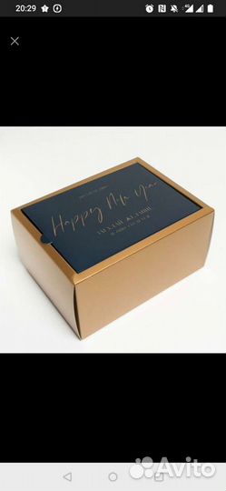 Коробка подарочная новогодняя сборная