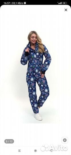 Зимний комбинезон