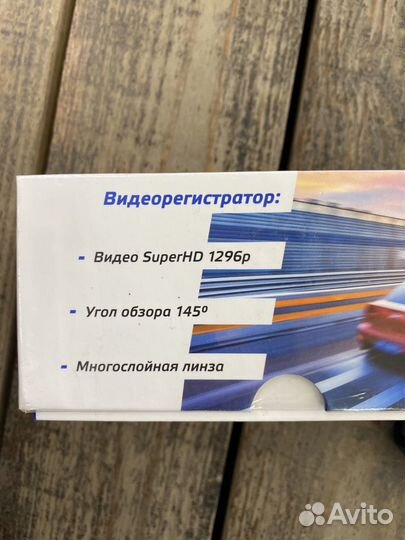 Silverstone Hybrid X-driver combo(видео+радар)