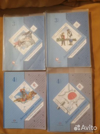 Хрестоматия по литературному чтению за 3 класс