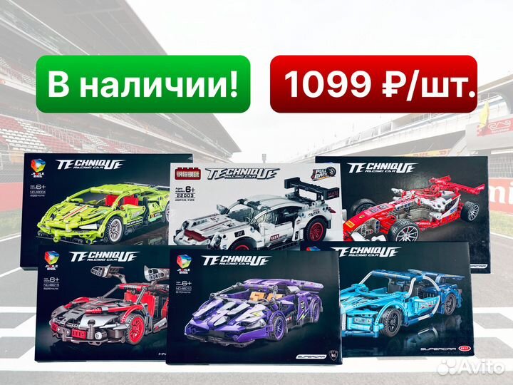 Конструктор Lego Technic Lamborghini