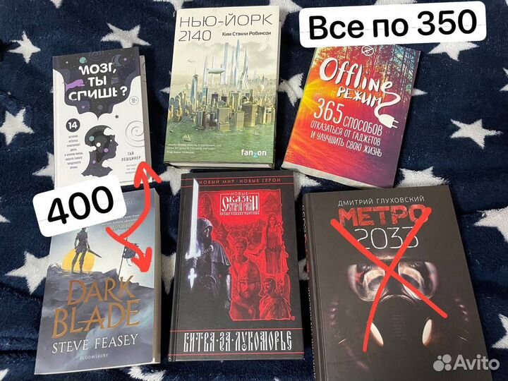 Продаю книги хорошее качество