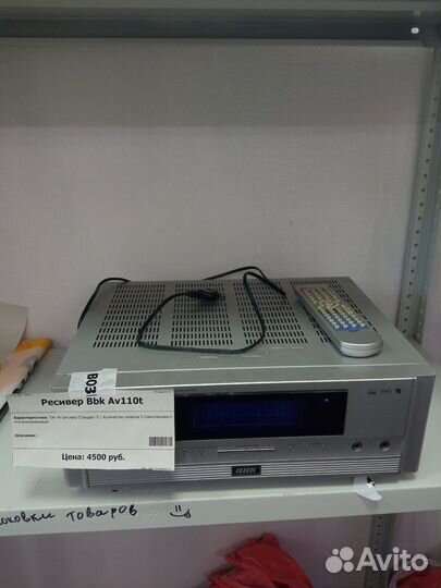 Ресивер BBK AV110T