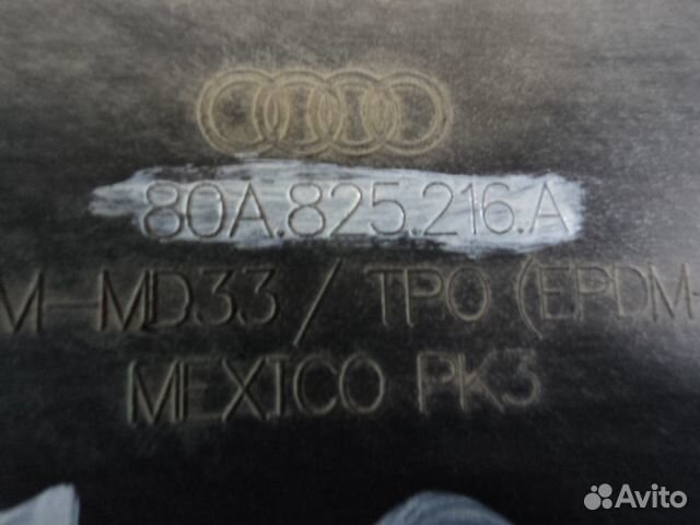 Защита антигравийная правая audi Q5 (2017) Ауди