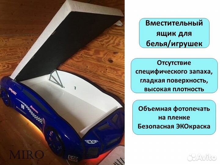 Детская кровать машина