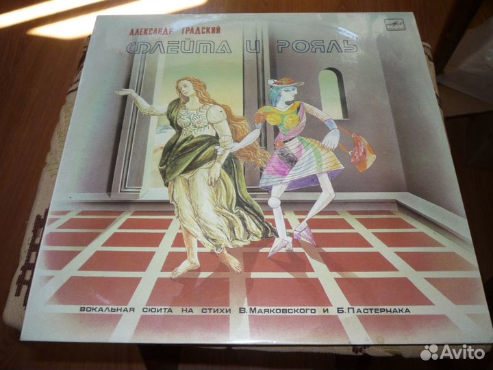 Александр Градский