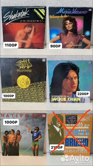 Виниловые пластинки funk disco pop