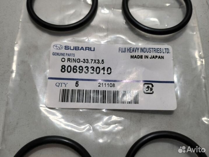 Subaru - Кольцо уплотнительное новое