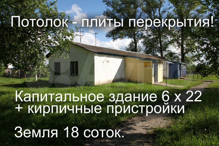 Дом 119,5 м² на участке 18 сот.