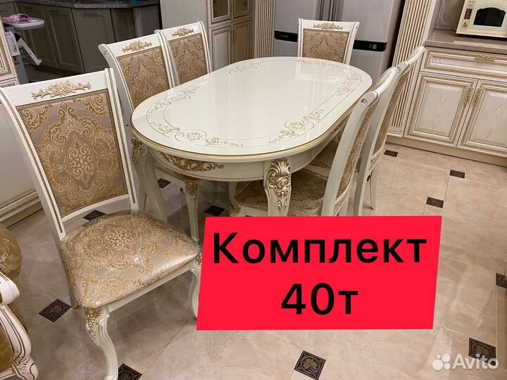 Стол и стулья 145