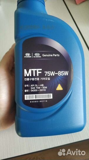 Масло трансмиссионное 75w-85w