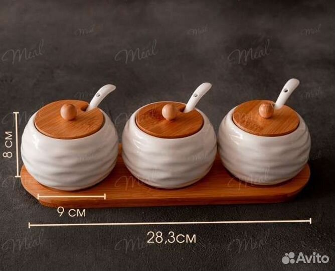 Набор банок для специй сахарница заварочный чайник