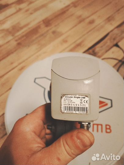 Спутниковая антенна триколор