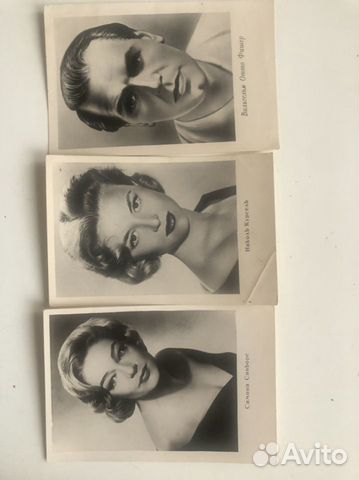 Открытки зарубежных и советских артистов