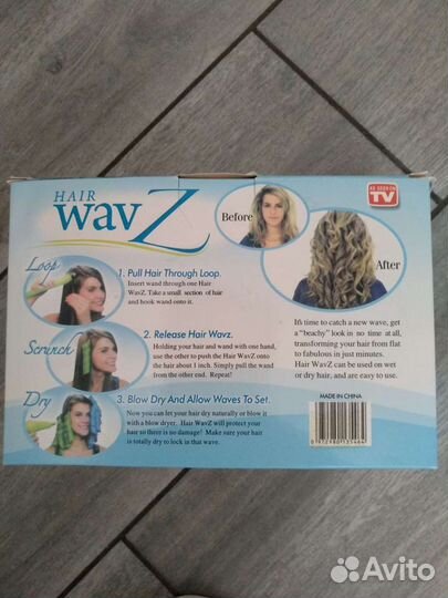 Бигуди для локонов