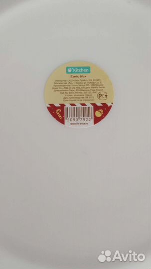 Новый набор тарелок и салатниц Kitchen