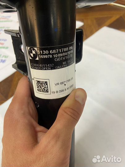 Амортизаторы передние+чашки BMW X3 G01 X4 G02