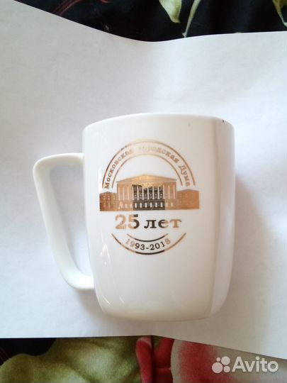 Кружка 25 лет мгд
