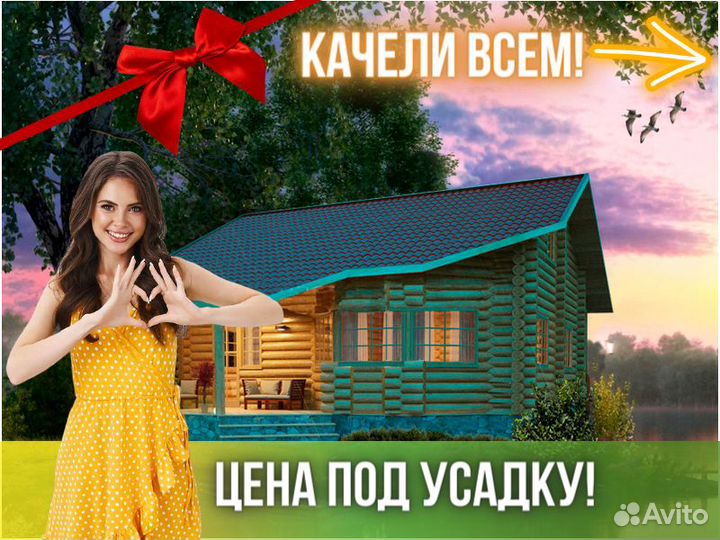 Сруб дома из бревна ручной рубки Не Бруса 13x9