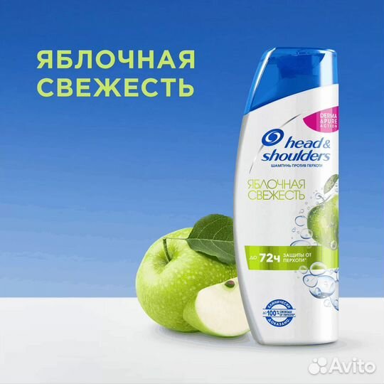 Шампунь Head & Shoulders