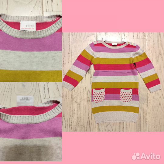 Пакет вещей для девочки 98-110