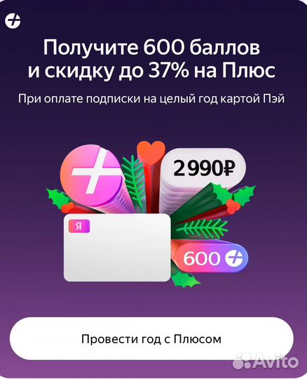 Подарочный сертификат