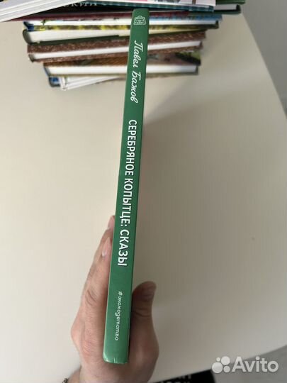 Детская книга