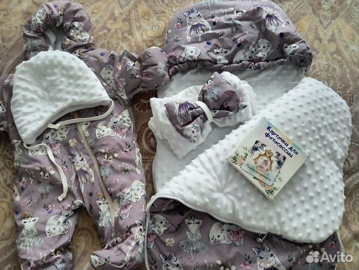 Конверт на выписку для девочки осень зима