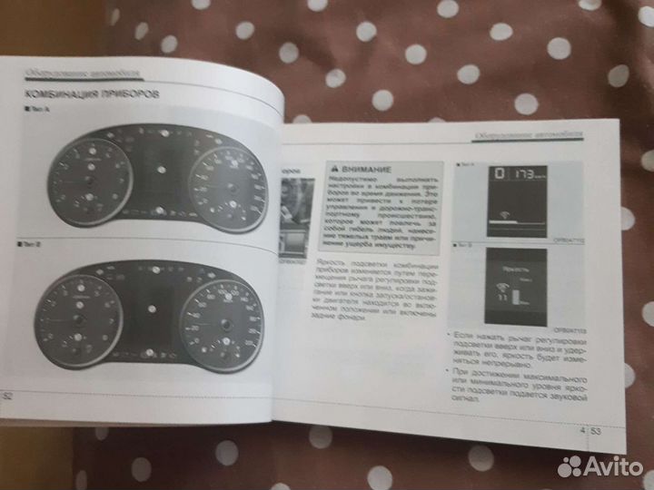 Руководство эксплуатации