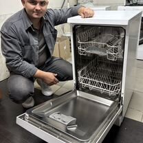 Частный мастер по ремонту посудомоечных машин, Люберцы