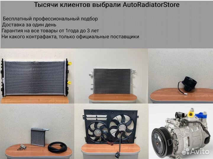 Радиатор кондиционера Land Rover Discovery 04-09 / Range Rover Sport 05-13