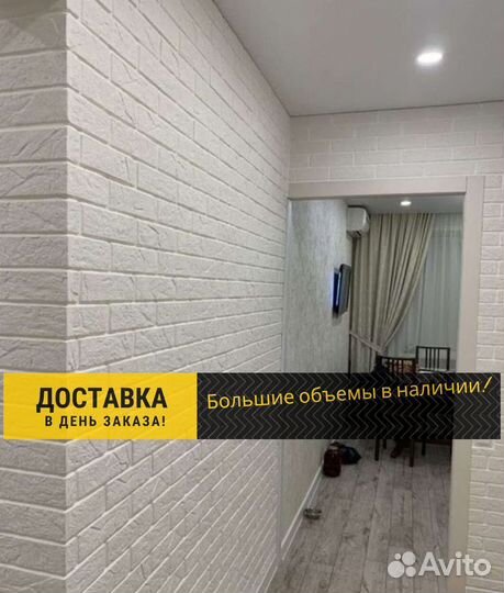 Декоративный кирпич. Гипсовая плитка