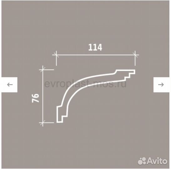Потолочный карниз Европласт 150.170