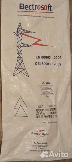 Перчатки резиновые