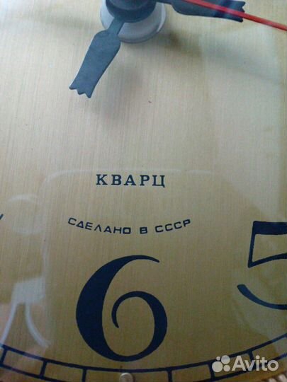 Настенные часы Янтарь СССР кварц