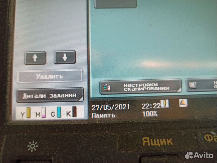 Цвет. лазерный принтер Konica Minolta Bizhub С 220