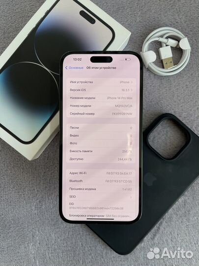 iPhone 14 Pro Max, 256 ГБ