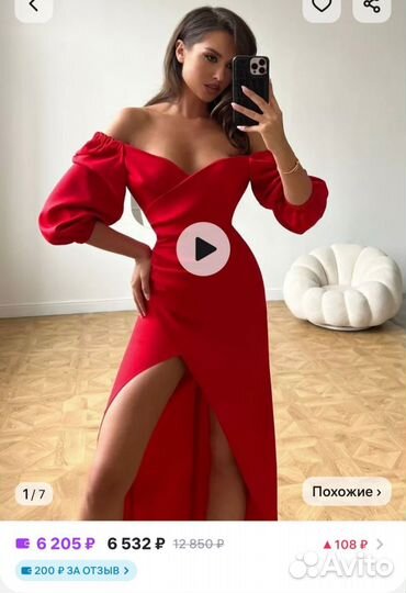 Вечернее женское платье 40 42