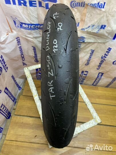 120/70/17 dunlop sportmax D212GP (z50-1м)